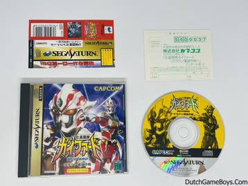 Sega Saturn - Guyferd + Spine - Japan, Verzenden, Gebruikt