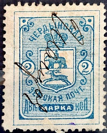 Rusland 1865/1916 - Zemtsvo 23 postzegels getand, gesneden,, Gestempeld