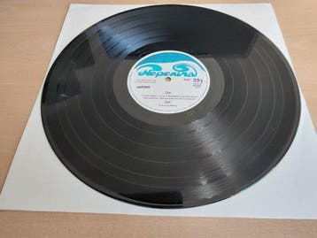Zior - Zior - Vinylplaat - Stereo - 1971, Nieuw in verpakking