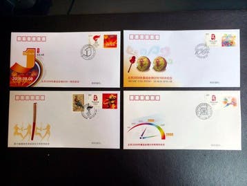 China - Volksrepubliek China sinds 1949 - (602-7) Postzegels, Gestempeld