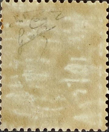 Koninkrijk Italië 1893 - Zilveren bruiloft van koning, Gestempeld