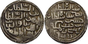 Tanka 1521 (= Ah 926) Sultanat Bengalen Nasir al-din Nusr..., Verzenden