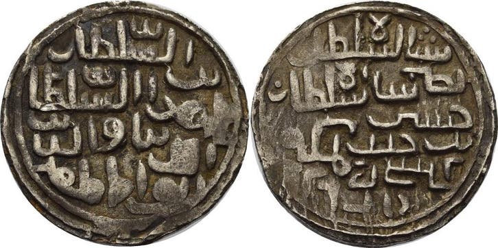 Tanka 1521 (= Ah 926) Sultanat Bengalen Nasir al-din Nusr..., Postzegels en Munten, Munten | Europa | Niet-Euromunten, België