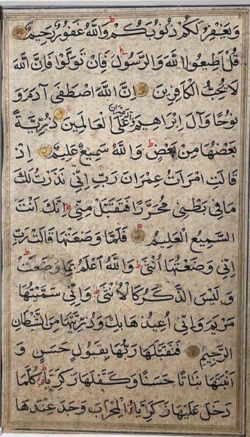 Unknown - Quran - Herat - 1460