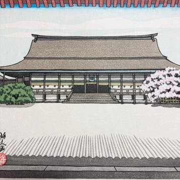 Keizerlijk Paleis: Tien Zichten “Shishinden Hall”() -