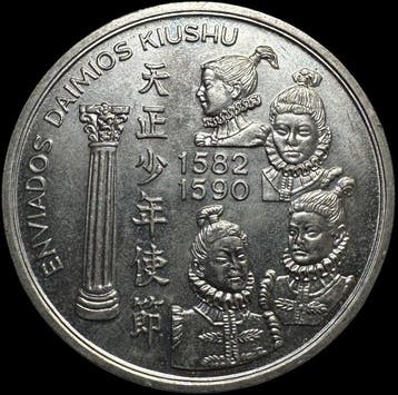 Portugal. 25 Coins - 100/200 Escudos - Commemorative - All