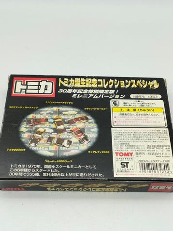 Tomica 1:64 - Modelauto (6) - 30th Anniversary Special, Nieuw
