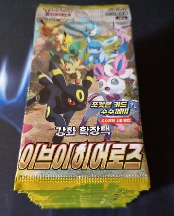 Pokémon - 30 Booster pack - Eevee Heroes, Nieuw
