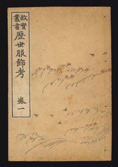 Tanaka Naofusa (1839-1891) - Rekisei fukushoku k, Antiquités & Art, Antiquités | Autres Antiquités