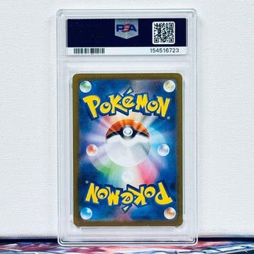 Pokémon Graded card - BULBASAUR #064 2025 POKEMON M1L JP ART, Nieuw