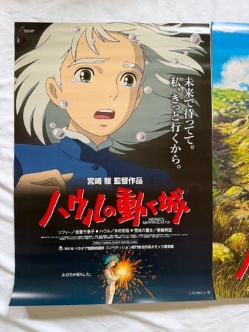 Hayao Miyazaki - Studio Ghibli Howls Moving Castle B2, Nieuw