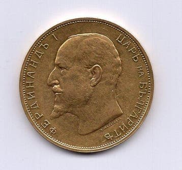 Bulgarije. Ferdinando I (1887-1918). 100 Leva 1912, RARE