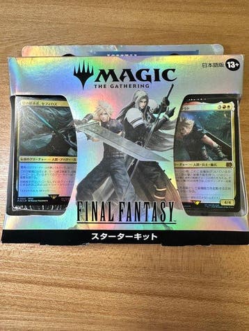 Wizards of The Coast - 1 Sealed box - Magic: The Gathering, Nieuw