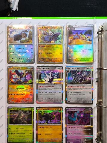 Pokémon - 288 Mixed collection - Scarlet & Violet