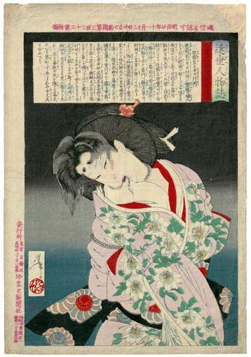 Tsukioka Yoshitoshi - Muraoka of the Konoe Clan Bound with