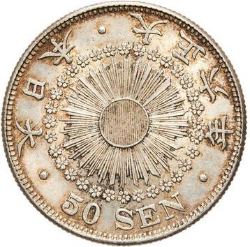 Japan. Taish (1912-1926). 50 Sen 1917 - MS62