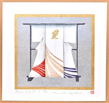 Peace and Ai 3 - Limited Edition 30/150 & Hand-Signed -