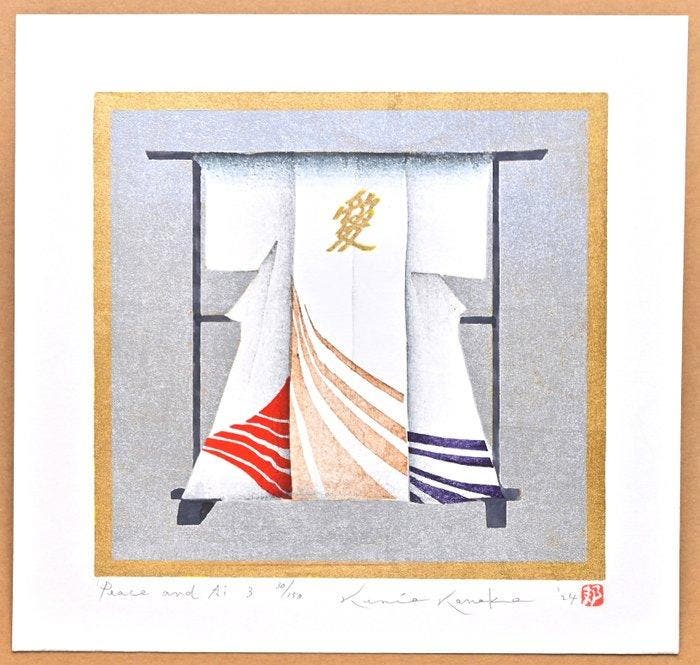 Peace and Ai 3 - Limited Edition 30/150 & Hand-Signed -, Antiquités & Art, Antiquités | Autres Antiquités