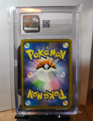 1 Graded card - Pikachu 023/028 Édition limitée, Carte promo, Hobby & Loisirs créatifs
