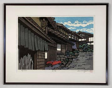 Shirokiya () - Nishijima Katsuyuki (b.1945) - Japan