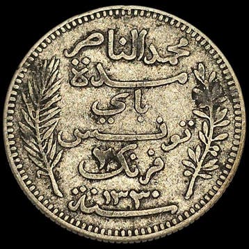 Tunesië. 2 Francs 1912. A. (Zonder minimumprijs)