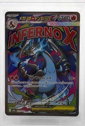 Pokémon - 1 Graded card - Dracaufeu 223/193 Foil,