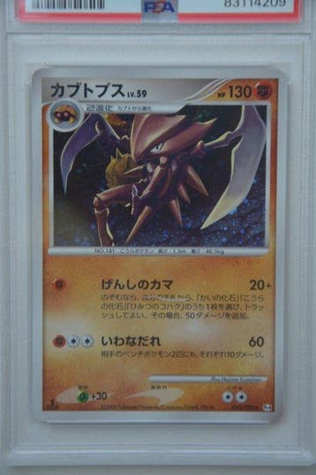 Pokémon - 1 Graded card - Kabutops 050 Holo - PSA 10 -