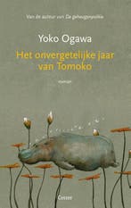 Het onvergetelijke jaar van Tomoko 9789464520866 Yoko Ogawa, Verzenden, Zo goed als nieuw, Yoko Ogawa