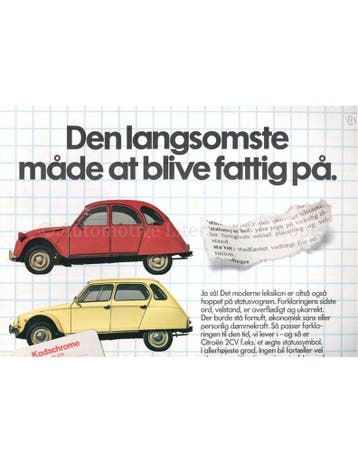 1981 CITROEN 2CV| DYANE BROCHURE DEENS, Livres