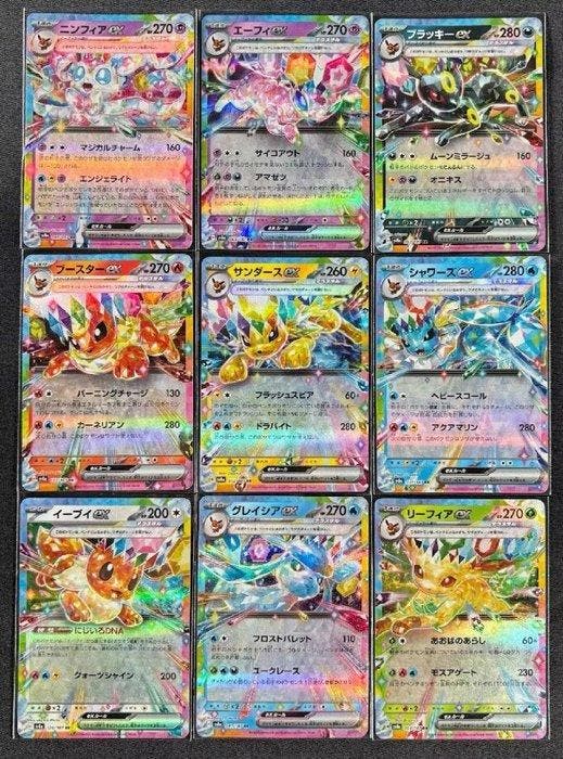 Pokémon Complete set, Hobby & Loisirs créatifs, Jeux de cartes à collectionner | Pokémon