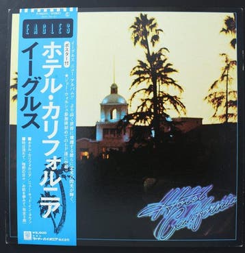 Eagles - Hotel California (Japan) – 1976 1st Pressing –, Nieuw in verpakking