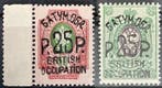 Commonwealth britannique 1920 - Batum - à partir du 25