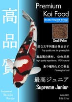 Premium Koi Food - Supreme Junior 4KG koivoer, Verzenden, Nieuw, Overige typen