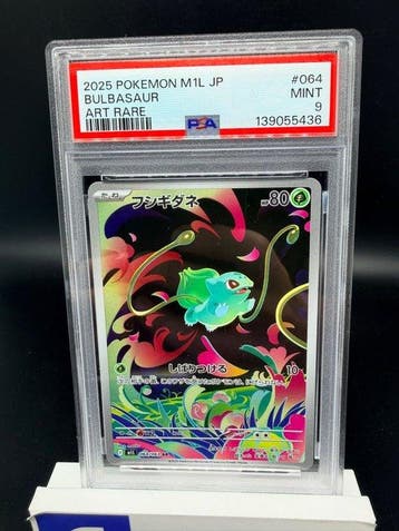 Pokémon - 1 Graded card - Bulbasaur 064/063 PSA 9 - Japanese, Nieuw