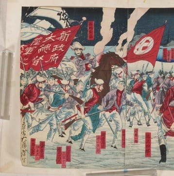 Kagoshima Kiji (Account of Kagoshima) - Triptych - Tsukioka