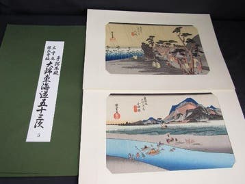Set of 4 Prints : Oiso, Odawara, Hakone, Mishima from