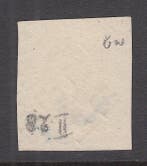 Pays-Bas 1852 - Roi Guillaume III, plaque II avec 3× timbres