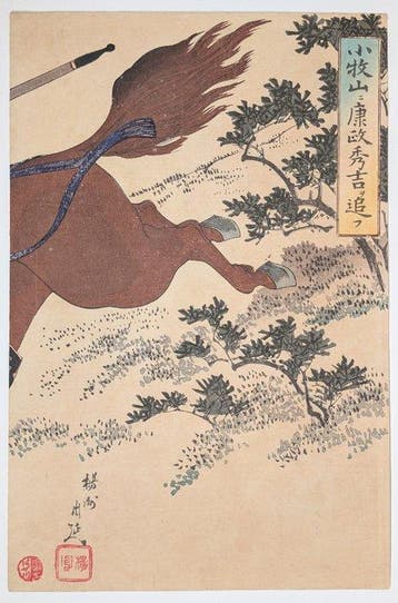 Chikanobu · Sakakibara Yasumasa jaagt Hideyoshi op bij de, Antiek en Kunst