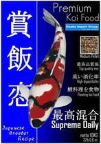 Premium Koi Food - Supreme Daily 10KG (Koivoer), Verzenden, Nieuw, Overige typen