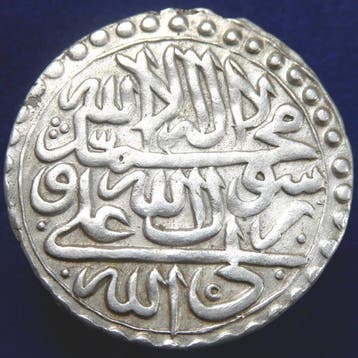 Séfévides. Shah Sultan Husayn I. Abbasi AH 1131 (AD