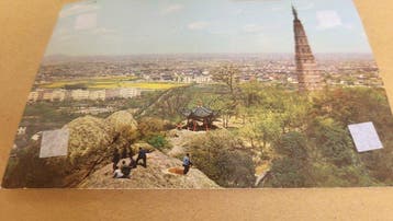 China 1960/1970 - Chinese ansichtkaart, Gestempeld