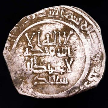 Kalifaat van Córdoba. Abd Al- Rahman III. Dirham 330 H.