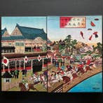 Nishiki-e  : Geschiedenis van de Bakumatsu & Meiji, Deel 9, Antiquités & Art