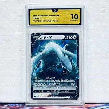 Pokémon Graded card - LUGIA 079 - Pokémon - GG 10