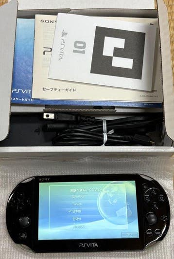 Sony - Playstation Vita - Sony PlayStation Vita GOD EATER 2, Nieuw