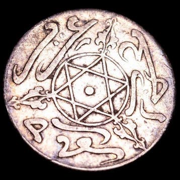 Marokko, Abdelaziz. Dirham 1313 H. (1896 AD) Berlin mint,