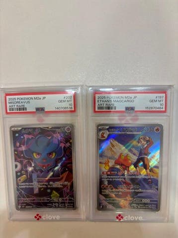 Pokémon - 4 Graded card Foil - PSA 10 - Scarlet & Violet, Nieuw