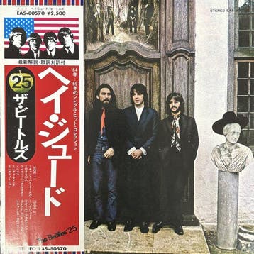 The Beatles - Hey Jude / Beatles VI - Différents titres -, Nieuw in verpakking