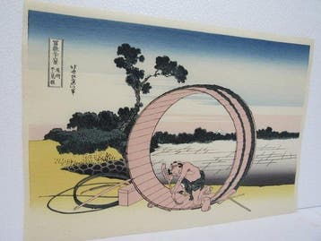 Woodblock print by Katsushika Hokusai: [Thirty-Six Views of