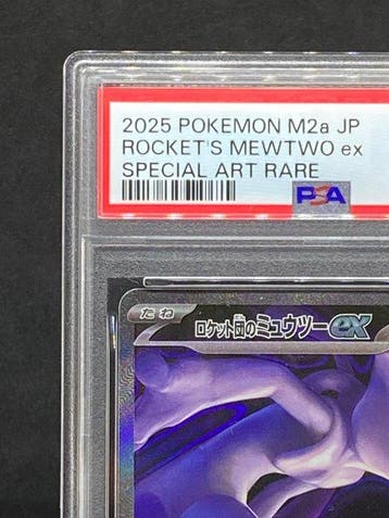 Pokémon - 1 Graded card - Rockets Mewtwo ex #237/193 SAR